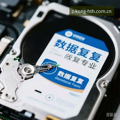 华体会中国区PC客户端 揭秘华体会中国区PC客户端:从41.8MB安装包到赛事数据闭环的真实体验
